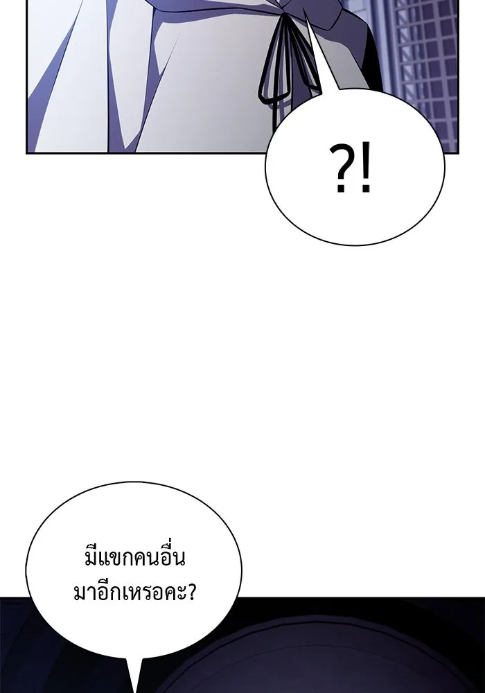 ลูกชายคนเล็กของดยุกคือมือสังหาร ตอนที่ 42 รูปที่ 55