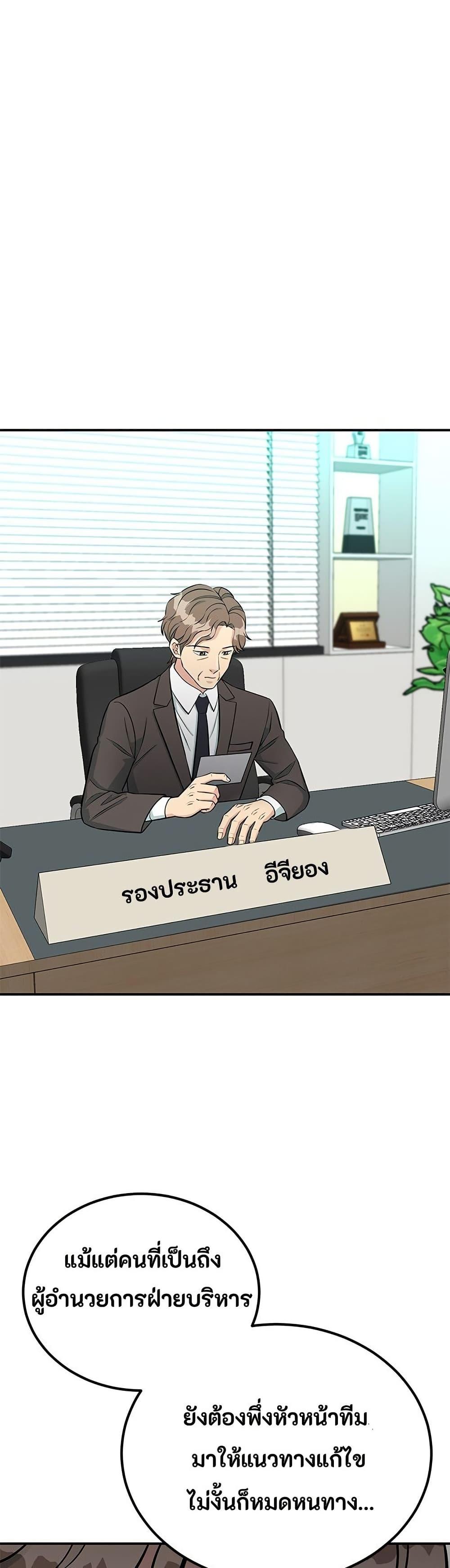 Manga-lc-com อ่านมังงะ อ่านการ์ตูน ออนไลน์ ฟรี Reincarnated as a New Employee ตอนที่ 1 2 3 4 5 6 7 8 9 10 11 12 13 14 ฟรี ไม่มีโฆษณา Manga-lc - อ่าน มังงะ อ่าน การ์ตูน ออนไลน์ อ่านมังงะ ฟรี