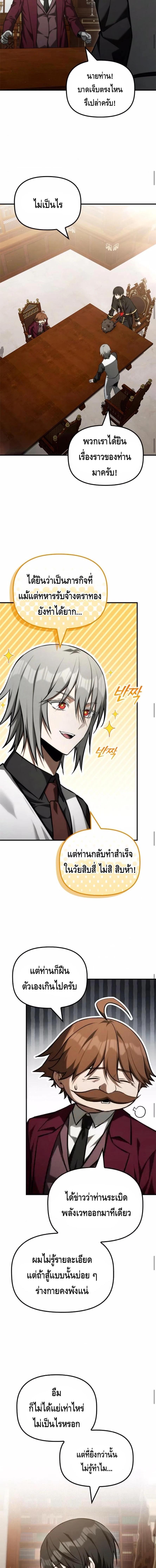 Manga-lc-com อ่านมังงะ อ่านการ์ตูน ออนไลน์ ฟรี The Necromancer Family’s Young Heir ตอนที่ 1 2 3 4 5 6 7 8 9 10 11 12 13 14 ฟรี ไม่มีโฆษณา Manga-lc - อ่าน มังงะ อ่าน การ์ตูน ออนไลน์ อ่านมังงะ ฟรี