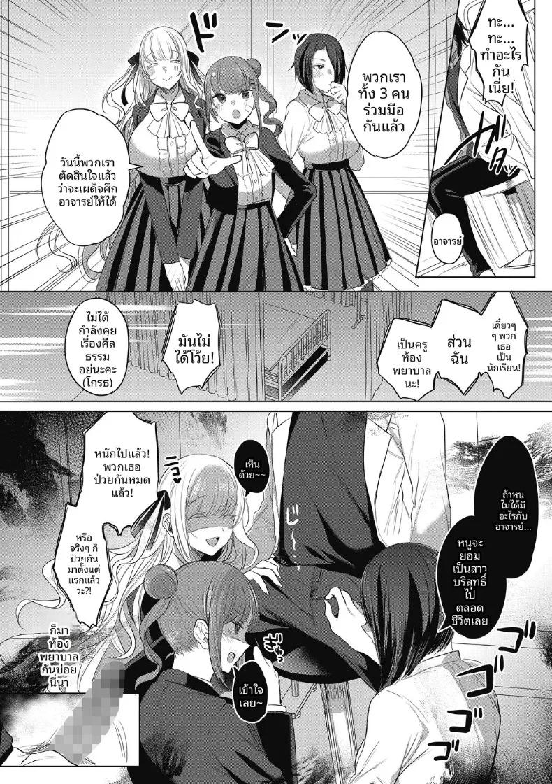 Doujin-Lc- อ่าน โดจิน มังฮวา เกาหลี ญี่ปุ่น จีน แปลไทย โรคคลั่งรักอาจารย์ (Amamiya Mizuki) ตอนที่ 1 2 3 4 5 6 7 8 9 10 11 12 13 14 ฟรี ไม่มีโฆษณา อ่าน โดจิน Manhwa เกาหลี ญี่ปุ่น จีน เรามีครบ คัดมาให้เน้นๆ โดจิน 18+ รับประกันความฟินโดย  Doujin Lc