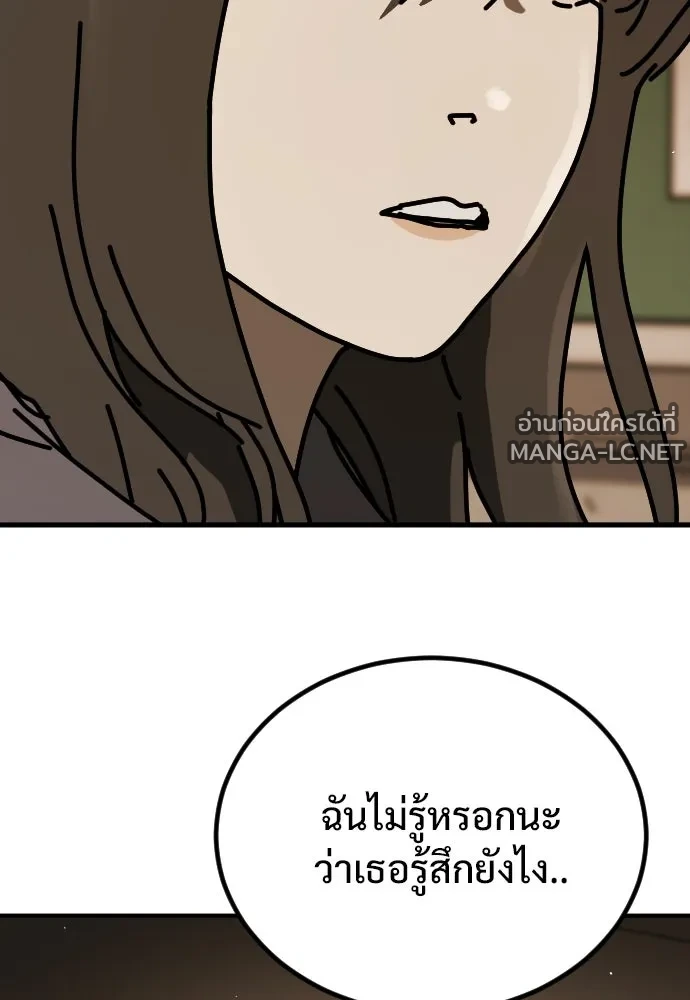 Manga-lc-com อ่านมังงะ อ่านการ์ตูน ออนไลน์ ฟรี วันดีคืนดี โซลก็ ตอนที่ 1 2 3 4 5 6 7 8 9 10 11 12 13 14 ฟรี ไม่มีโฆษณา Manga-lc - อ่าน มังงะ อ่าน การ์ตูน ออนไลน์ อ่านมังงะ ฟรี