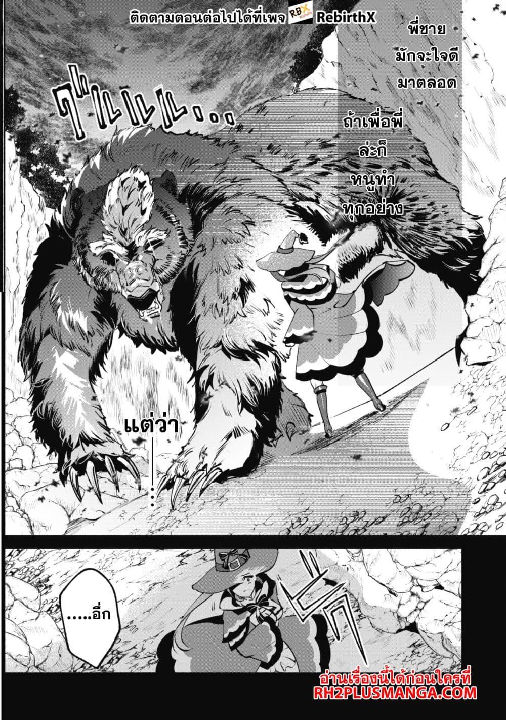 Manga-lc-com อ่านมังงะ อ่านการ์ตูน ออนไลน์ ฟรี Munou wa Fuyou to Iware “Tokei Tsukai” no Boku wa Shokunin Guild kara Oidasareru mo, Dungeon no Shinbu de Shin mo Chikara ni Kakusei suru ตอนที่ 1 2 3 4 5 6 7 8 9 10 11 12 13 14 ฟรี ไม่มีโฆษณา Manga-lc - อ่าน มังงะ อ่าน การ์ตูน ออนไลน์ อ่านมังงะ ฟรี