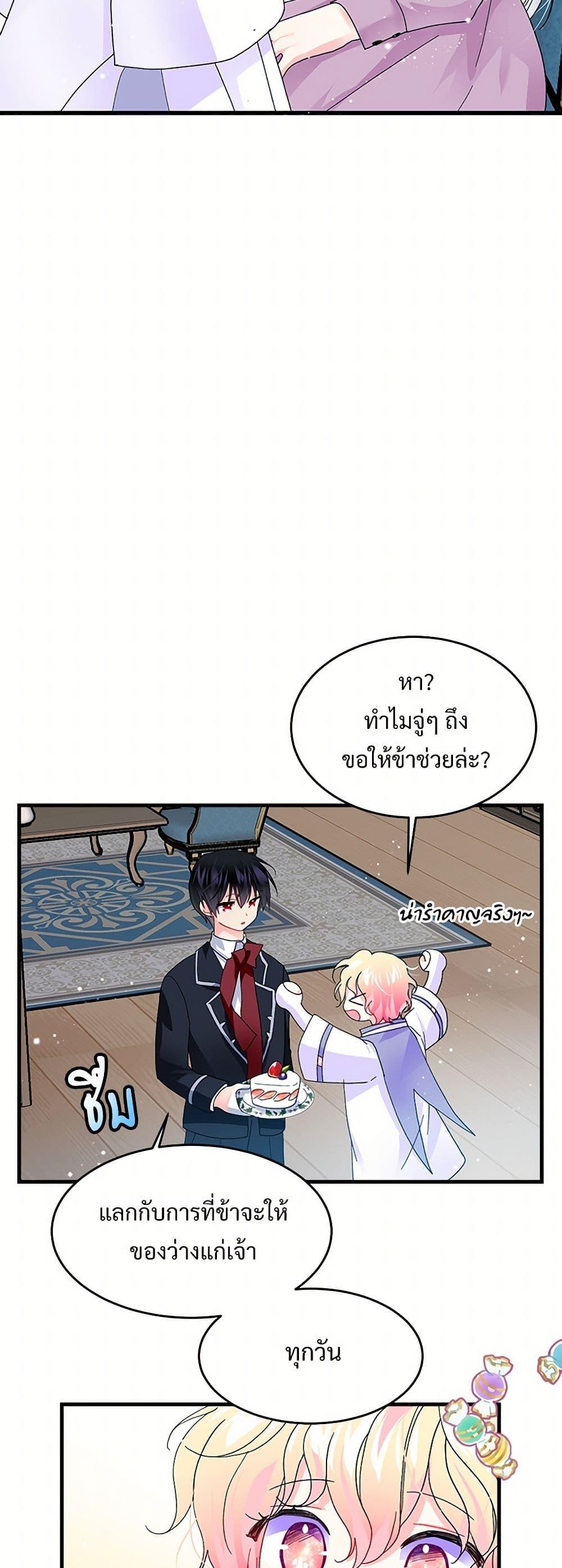 Manga-lc-com อ่านมังงะ อ่านการ์ตูน ออนไลน์ ฟรี The Lady’s Butler ตอนที่ 1 2 3 4 5 6 7 8 9 10 11 12 13 14 ฟรี ไม่มีโฆษณา Manga-lc - อ่าน มังงะ อ่าน การ์ตูน ออนไลน์ อ่านมังงะ ฟรี