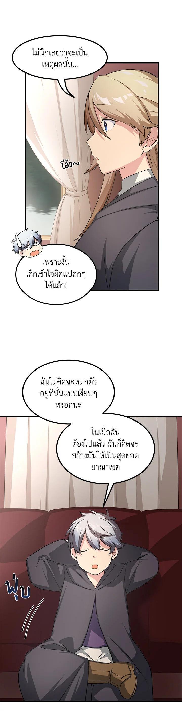 Manga-lc-com อ่านมังงะ อ่านการ์ตูน ออนไลน์ ฟรี How the Pro in His Past Life Sucks the Sweet Honey ตอนที่ 1 2 3 4 5 6 7 8 9 10 11 12 13 14 ฟรี ไม่มีโฆษณา Manga-lc - อ่าน มังงะ อ่าน การ์ตูน ออนไลน์ อ่านมังงะ ฟรี