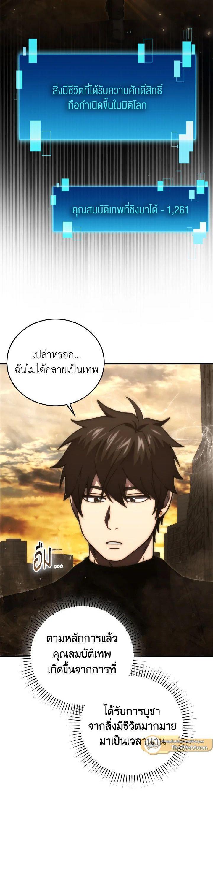 Manga-lc-com อ่านมังงะ อ่านการ์ตูน ออนไลน์ ฟรี The Demon King Levels Up ตอนที่ 1 2 3 4 5 6 7 8 9 10 11 12 13 14 ฟรี ไม่มีโฆษณา Manga-lc - อ่าน มังงะ อ่าน การ์ตูน ออนไลน์ อ่านมังงะ ฟรี