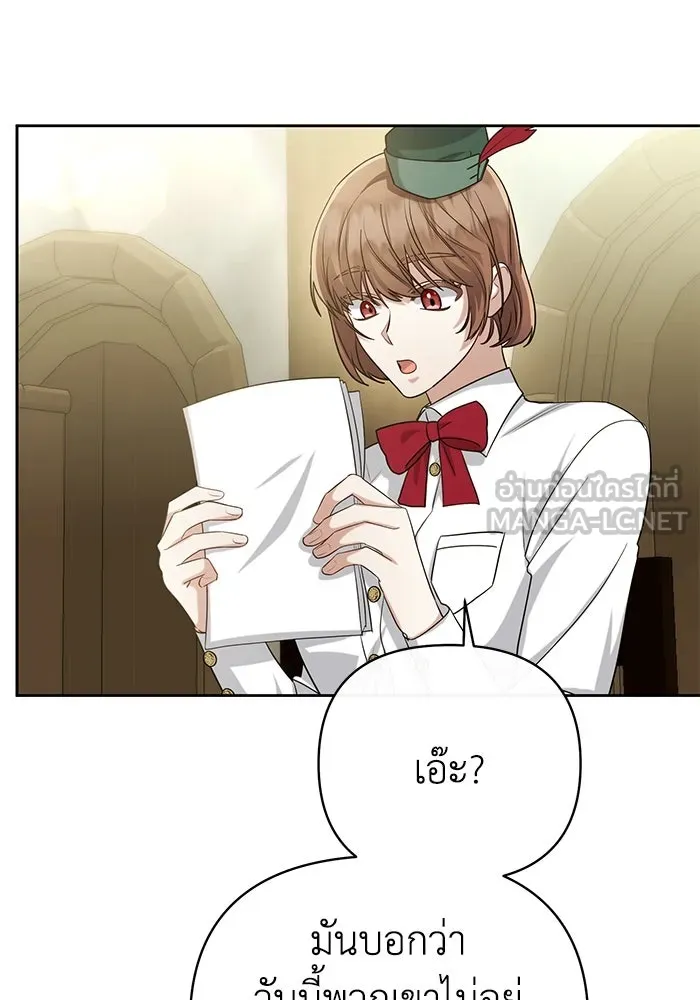 อยู่ดี ๆ ก็มีนางเอกนิยายเป็นเพื่อนบ้าน ตอนที่ 18 รูปที่ 93