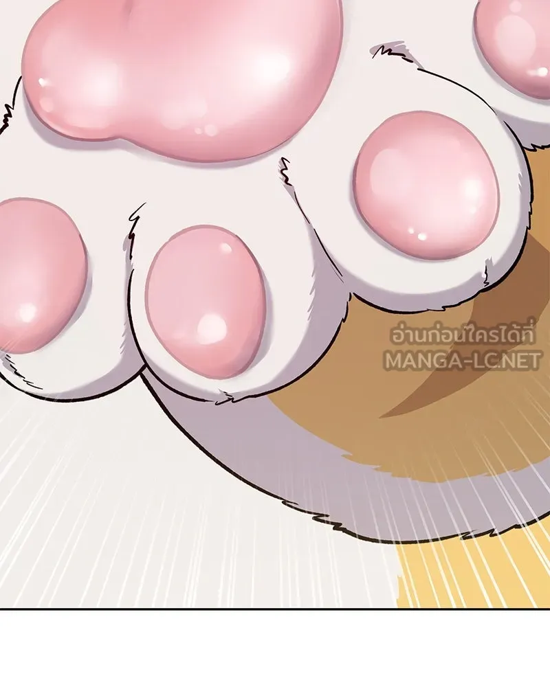 ปลูกผักพิชิตหอคอย ตอนที่ 22 รูปที่ 183