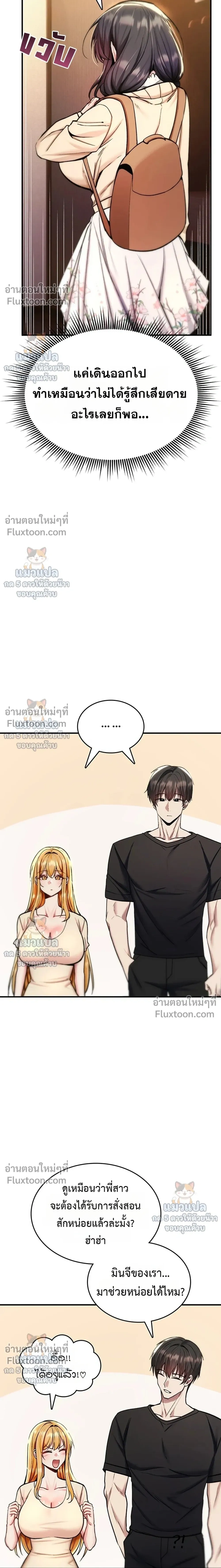Doujin-Lc- อ่าน โดจิน มังฮวา เกาหลี ญี่ปุ่น จีน แปลไทย It Will Never Break ฉันไม่มีวันยอมแพ้เด็ดขาด! ตอนที่ 1 2 3 4 5 6 7 8 9 10 11 12 13 14 ฟรี ไม่มีโฆษณา อ่าน โดจิน Manhwa เกาหลี ญี่ปุ่น จีน เรามีครบ คัดมาให้เน้นๆ โดจิน 18+ รับประกันความฟินโดย  Doujin Lc