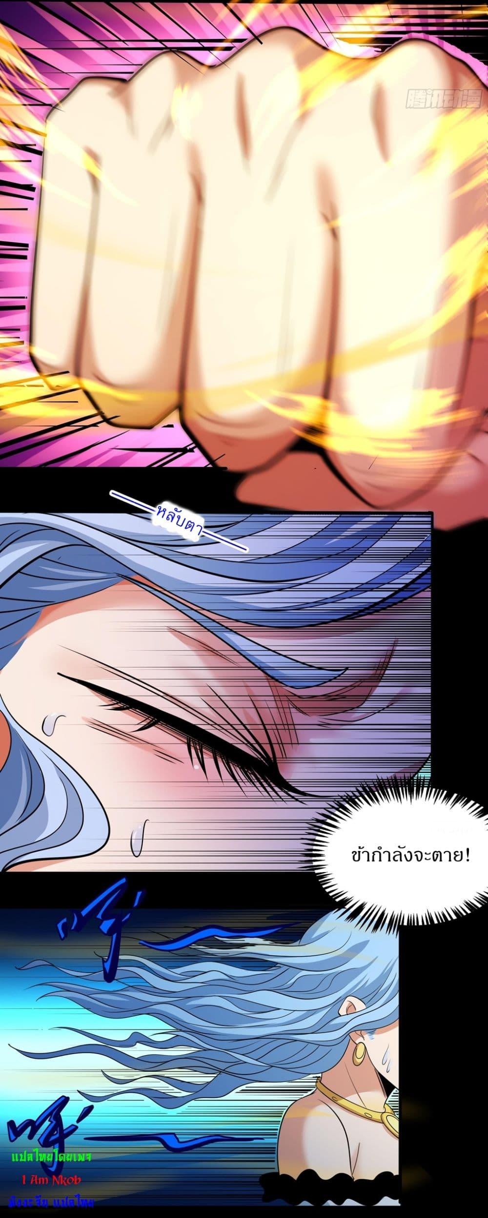 Manga-lc-com อ่านมังงะ อ่านการ์ตูน ออนไลน์ ฟรี God of Martial Arts ตอนที่ 1 2 3 4 5 6 7 8 9 10 11 12 13 14 ฟรี ไม่มีโฆษณา Manga-lc - อ่าน มังงะ อ่าน การ์ตูน ออนไลน์ อ่านมังงะ ฟรี