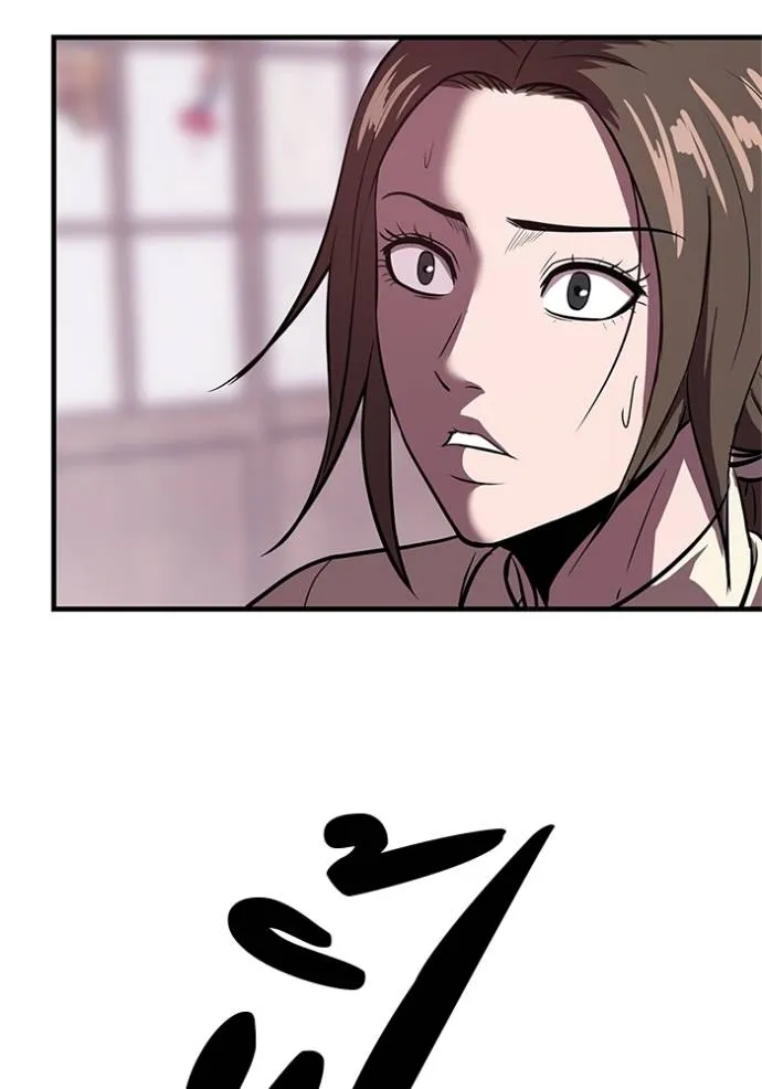 เรียกฉันว่าพระเจ้า ตอนที่ 16 รูปที่ 65