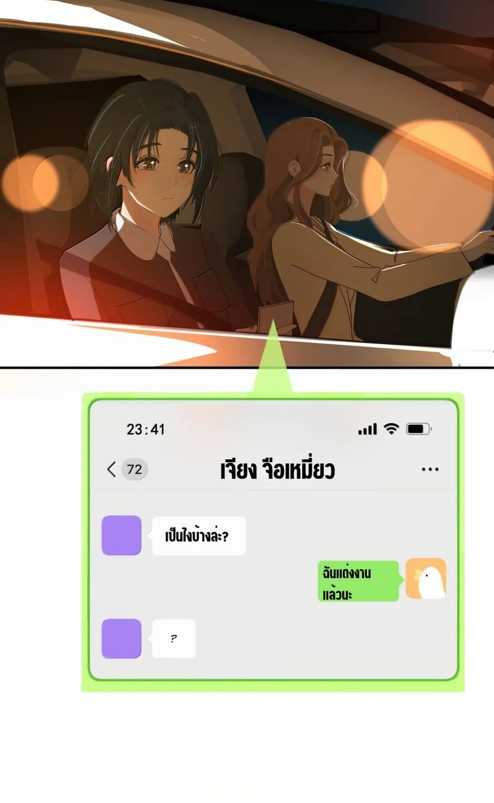 Manga-lc-com อ่านมังงะ อ่านการ์ตูน ออนไลน์ ฟรี Chao Xia ตอนที่ 1 2 3 4 5 6 7 8 9 10 11 12 13 14 ฟรี ไม่มีโฆษณา Manga-lc - อ่าน มังงะ อ่าน การ์ตูน ออนไลน์ อ่านมังงะ ฟรี