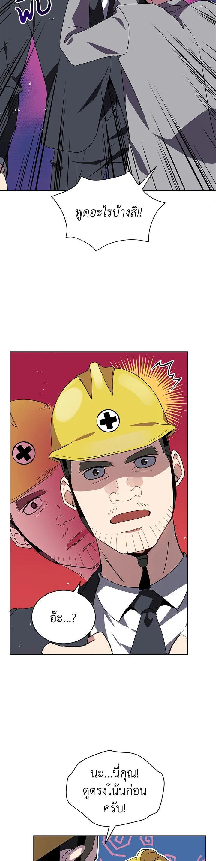 Manga-lc-com อ่านมังงะ อ่านการ์ตูน ออนไลน์ ฟรี The Descent of the Demonic Master ตอนที่ 1 2 3 4 5 6 7 8 9 10 11 12 13 14 ฟรี ไม่มีโฆษณา Manga-lc - อ่าน มังงะ อ่าน การ์ตูน ออนไลน์ อ่านมังงะ ฟรี