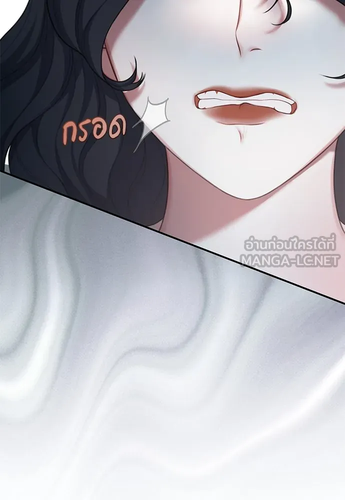 สาวใช้อย่างฉัน ขอเลือกหันหลังให้นาย ตอนที่ 14 รูปที่ 114