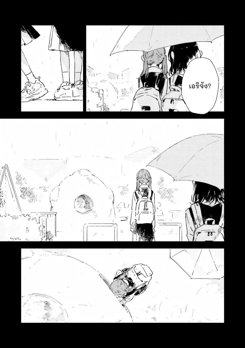 Manga-lc-com อ่านมังงะ อ่านการ์ตูน ออนไลน์ ฟรี Kono Koi wo Hoshi ni wa Negawanai ตอนที่ 1 2 3 4 5 6 7 8 9 10 11 12 13 14 ฟรี ไม่มีโฆษณา Manga-lc - อ่าน มังงะ อ่าน การ์ตูน ออนไลน์ อ่านมังงะ ฟรี