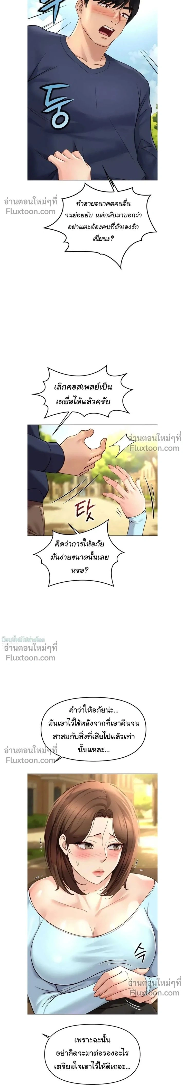 Doujin-Lc- อ่าน โดจิน มังฮวา เกาหลี ญี่ปุ่น จีน แปลไทย Common Sense Manipulation Program โปรแกรมปรับเปลี่ยนสามัญสำนึก ตอนที่ 1 2 3 4 5 6 7 8 9 10 11 12 13 14 ฟรี ไม่มีโฆษณา อ่าน โดจิน Manhwa เกาหลี ญี่ปุ่น จีน เรามีครบ คัดมาให้เน้นๆ โดจิน 18+ รับประกันความฟินโดย  Doujin Lc