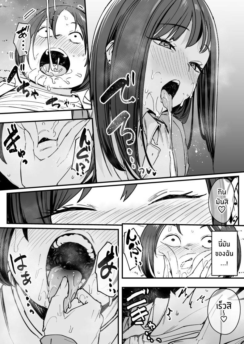 Doujin-Lc- อ่าน โดจิน มังฮวา เกาหลี ญี่ปุ่น จีน แปลไทย เรื่องราวจนถึงวันที่ผมและเธอได้มาคบกัน [Fuguta-ke] Otaku no Boku ga Ichigun Gal to Tsukiaerumade no Hanashi ตอนที่ 1 2 3 4 5 6 7 8 9 10 11 12 13 14 ฟรี ไม่มีโฆษณา อ่าน โดจิน Manhwa เกาหลี ญี่ปุ่น จีน เรามีครบ คัดมาให้เน้นๆ โดจิน 18+ รับประกันความฟินโดย  Doujin Lc