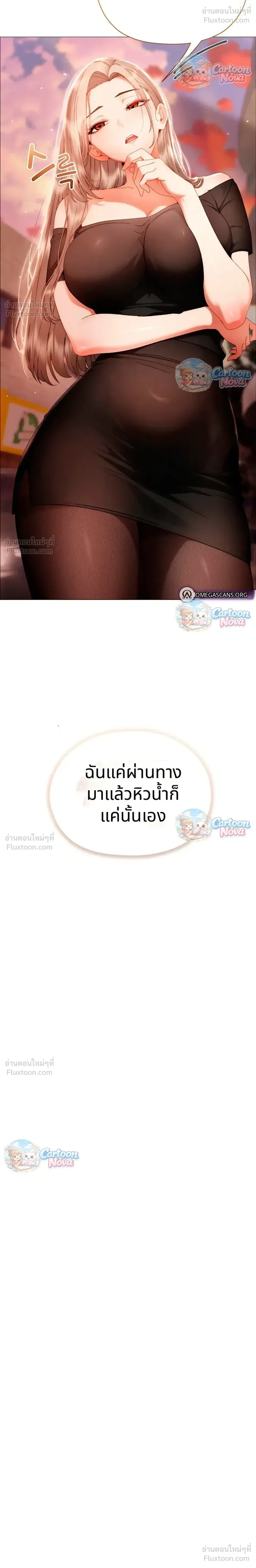 Doujin-Lc- อ่าน โดจิน มังฮวา เกาหลี ญี่ปุ่น จีน แปลไทย Little Miss Delinquent ตอนที่ 1 2 3 4 5 6 7 8 9 10 11 12 13 14 ฟรี ไม่มีโฆษณา อ่าน โดจิน Manhwa เกาหลี ญี่ปุ่น จีน เรามีครบ คัดมาให้เน้นๆ โดจิน 18+ รับประกันความฟินโดย  Doujin Lc