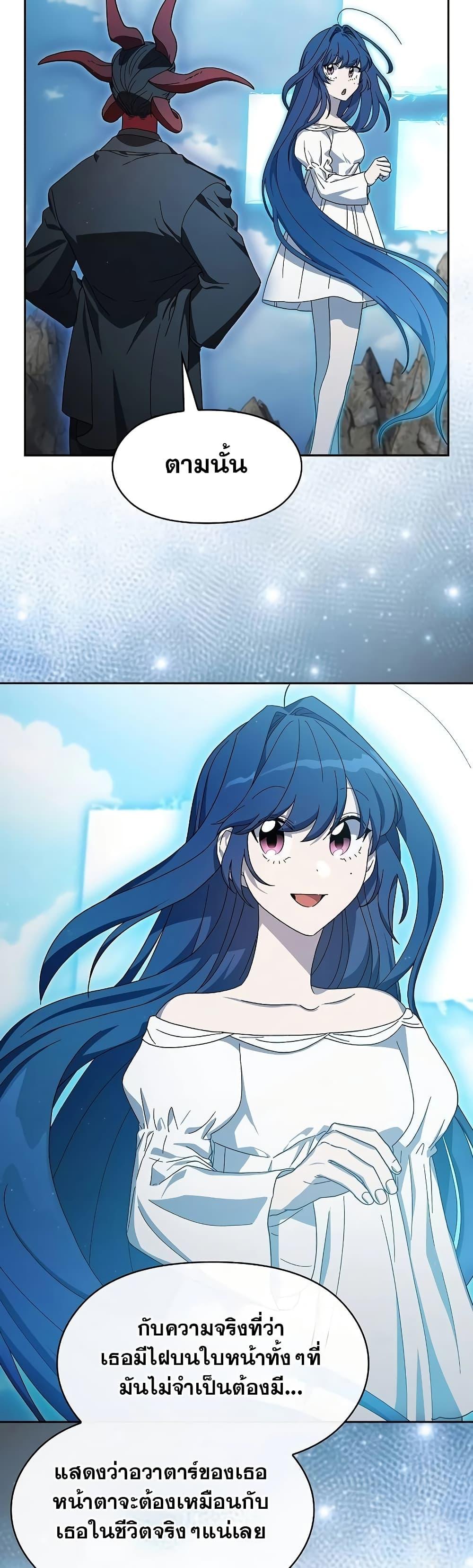 Manga-lc-com อ่านมังงะ อ่านการ์ตูน ออนไลน์ ฟรี The Nebula’s Civilization ตอนที่ 1 2 3 4 5 6 7 8 9 10 11 12 13 14 ฟรี ไม่มีโฆษณา Manga-lc - อ่าน มังงะ อ่าน การ์ตูน ออนไลน์ อ่านมังงะ ฟรี