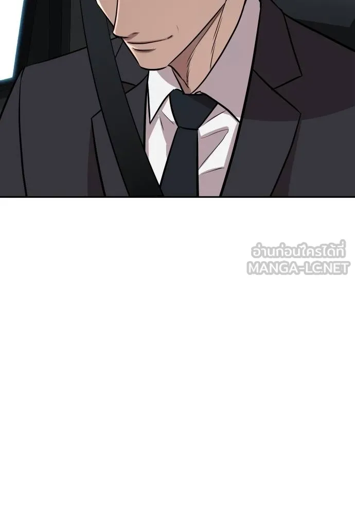 หลานอัจฉริยะ ตอนที่ 19 รูปที่ 90