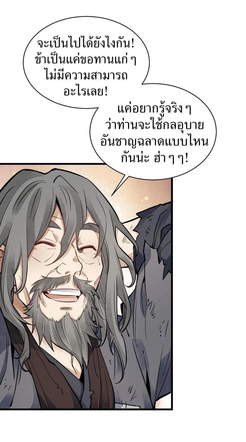 Manga-lc-com อ่านมังงะ อ่านการ์ตูน ออนไลน์ ฟรี Lan Ke Qi Yuan ตอนที่ 1 2 3 4 5 6 7 8 9 10 11 12 13 14 ฟรี ไม่มีโฆษณา Manga-lc - อ่าน มังงะ อ่าน การ์ตูน ออนไลน์ อ่านมังงะ ฟรี