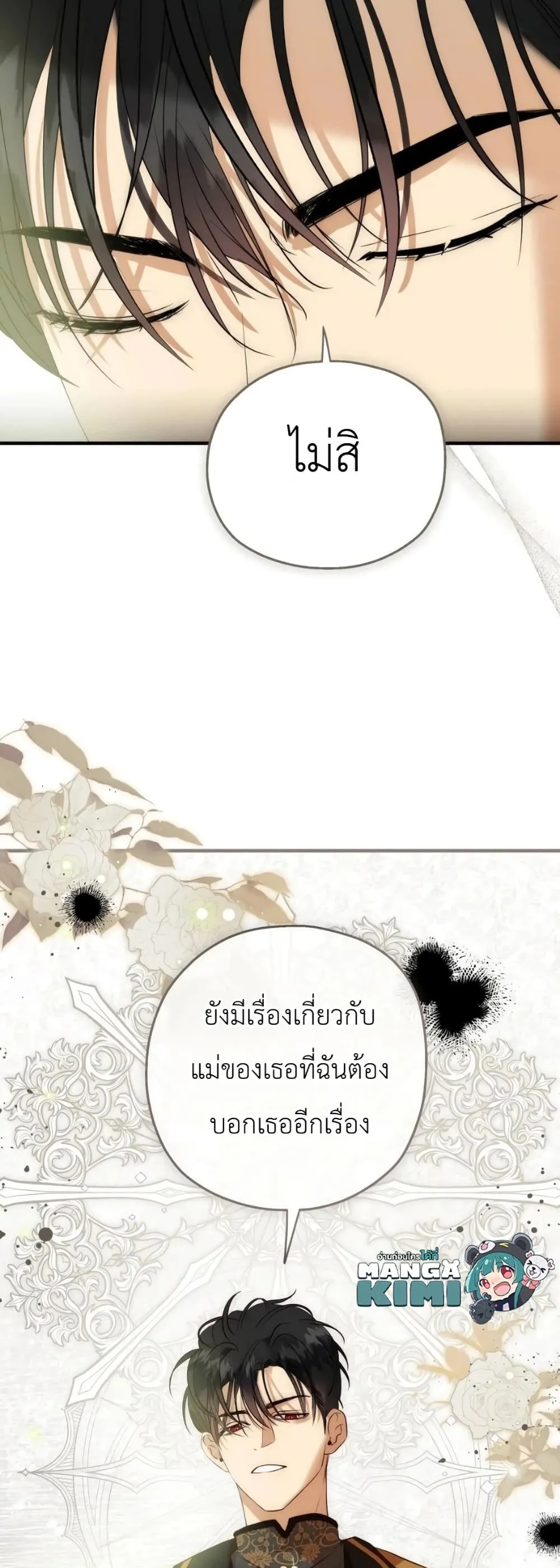 Manga-lc-com อ่านมังงะ อ่านการ์ตูน ออนไลน์ ฟรี How to Survive as the Daughter of the Emperor Who Killed Me ตอนที่ 1 2 3 4 5 6 7 8 9 10 11 12 13 14 ฟรี ไม่มีโฆษณา Manga-lc - อ่าน มังงะ อ่าน การ์ตูน ออนไลน์ อ่านมังงะ ฟรี