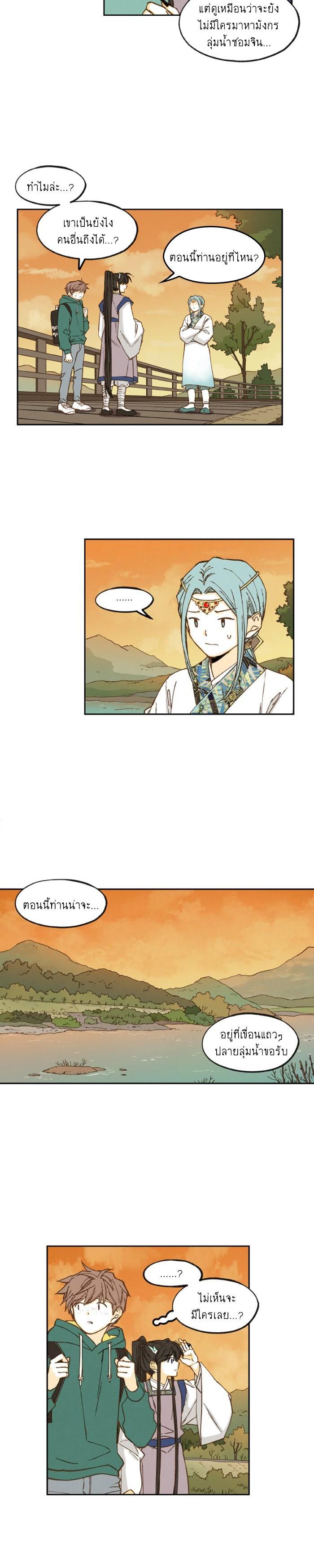 Manga-lc-com อ่านมังงะ อ่านการ์ตูน ออนไลน์ ฟรี How to Become a Dragon ตอนที่ 1 2 3 4 5 6 7 8 9 10 11 12 13 14 ฟรี ไม่มีโฆษณา Manga-lc - อ่าน มังงะ อ่าน การ์ตูน ออนไลน์ อ่านมังงะ ฟรี