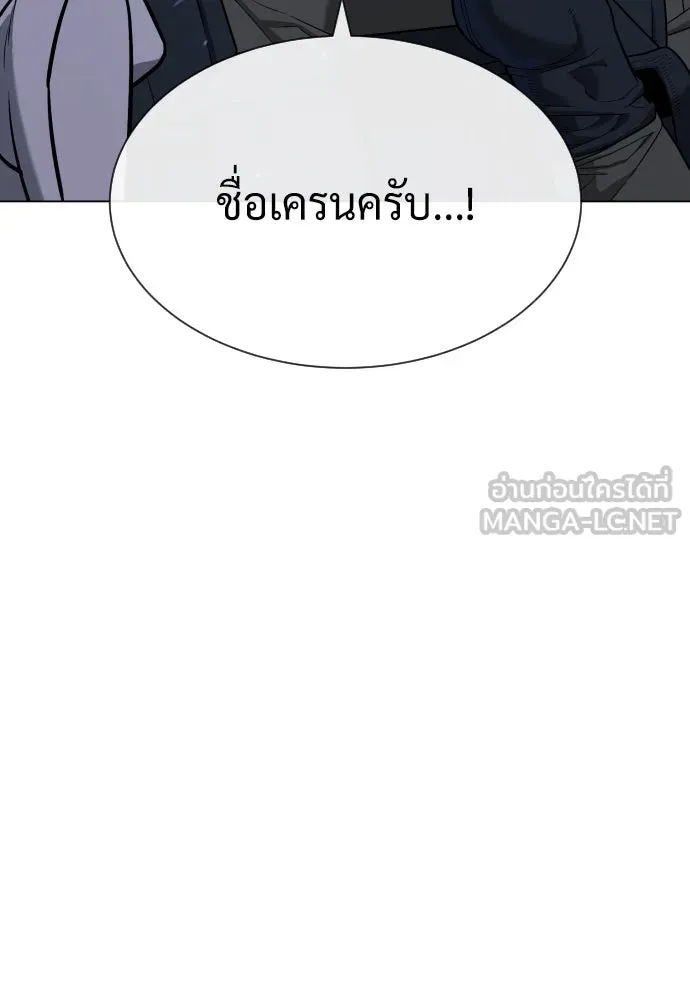 นักฆ่าย้อนวัย ตอนที่ 72 รูปที่ 102