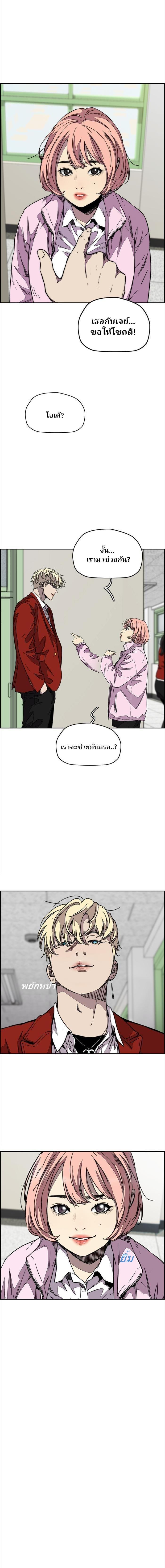 Manga-lc-com อ่านมังงะ อ่านการ์ตูน ออนไลน์ ฟรี Wind Breaker ปั่นสู้ฝัน ตอนที่ 1 2 3 4 5 6 7 8 9 10 11 12 13 14 ฟรี ไม่มีโฆษณา Manga-lc - อ่าน มังงะ อ่าน การ์ตูน ออนไลน์ อ่านมังงะ ฟรี