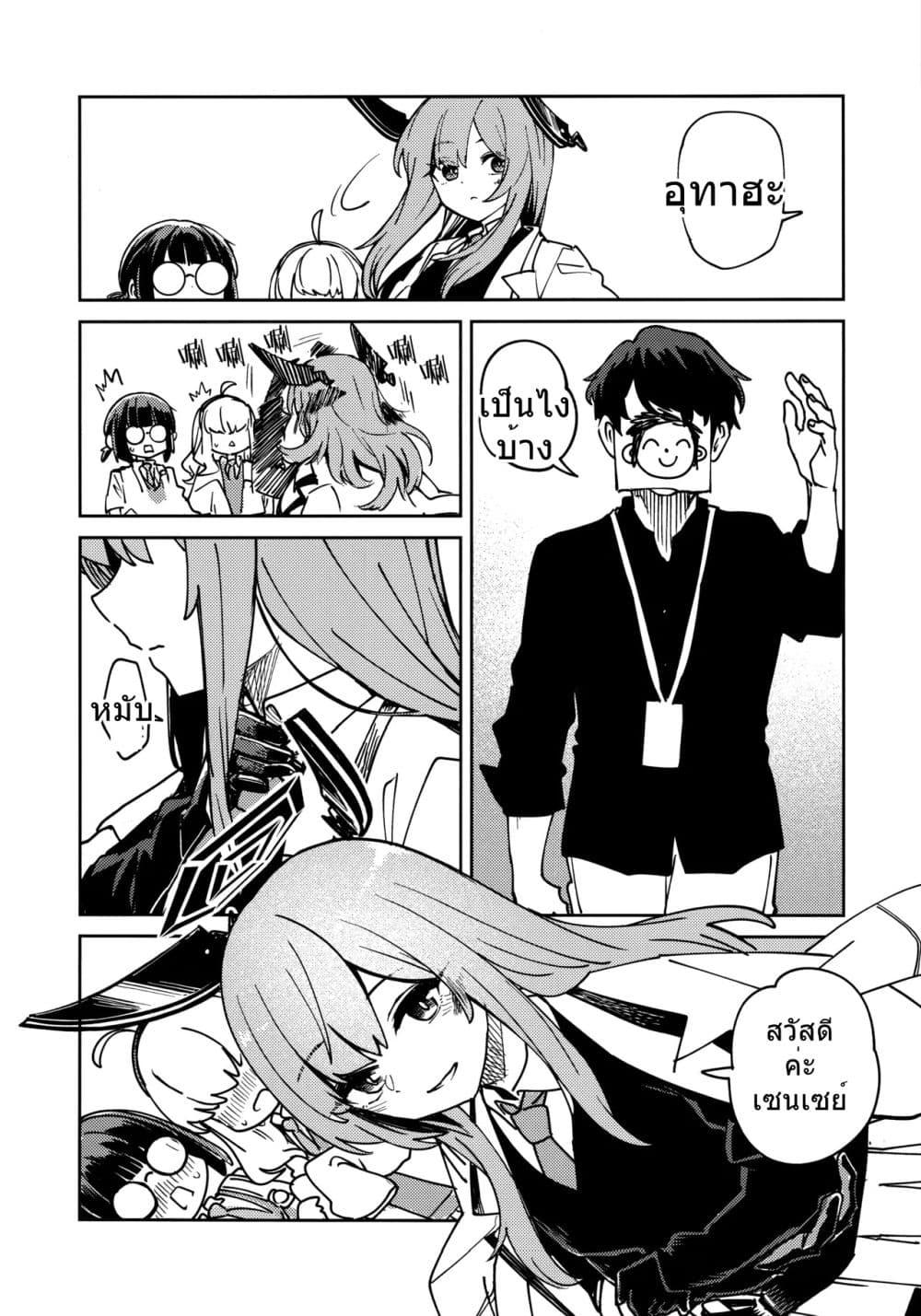 Manga-lc-com อ่านมังงะ อ่านการ์ตูน ออนไลน์ ฟรี Blue Archive Tore Gao By Banjimas ตอนที่ 1 2 3 4 5 6 7 8 9 10 11 12 13 14 ฟรี ไม่มีโฆษณา Manga-lc - อ่าน มังงะ อ่าน การ์ตูน ออนไลน์ อ่านมังงะ ฟรี