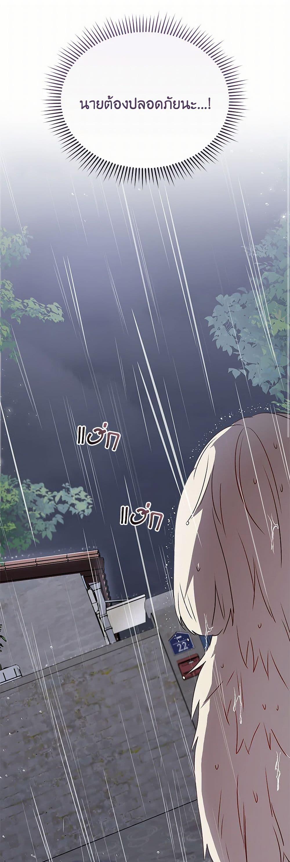 Manga-lc-com อ่านมังงะ อ่านการ์ตูน ออนไลน์ ฟรี Hello! Veterinarian! ตอนที่ 1 2 3 4 5 6 7 8 9 10 11 12 13 14 ฟรี ไม่มีโฆษณา Manga-lc - อ่าน มังงะ อ่าน การ์ตูน ออนไลน์ อ่านมังงะ ฟรี