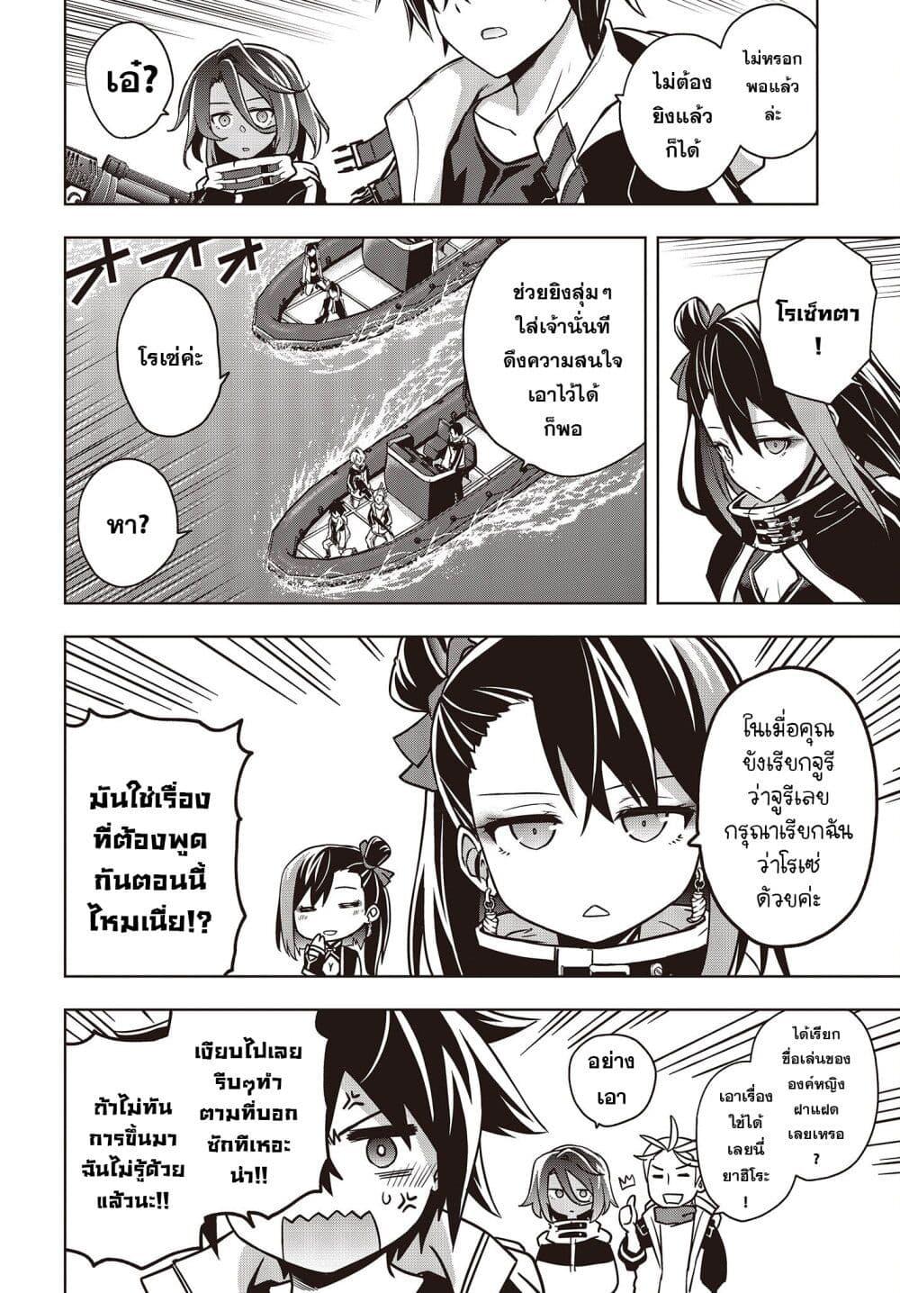 Manga-lc-com อ่านมังงะ อ่านการ์ตูน ออนไลน์ ฟรี The Hollow Regalia ตอนที่ 1 2 3 4 5 6 7 8 9 10 11 12 13 14 ฟรี ไม่มีโฆษณา Manga-lc - อ่าน มังงะ อ่าน การ์ตูน ออนไลน์ อ่านมังงะ ฟรี