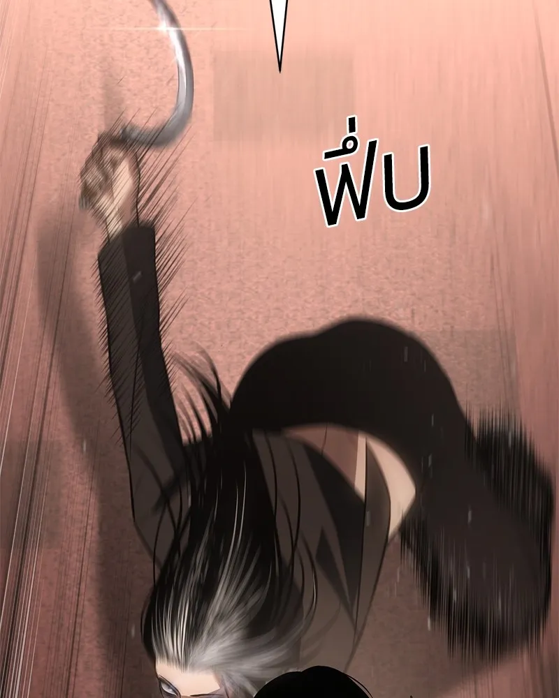 แบคXX ตอนที่ 78 รูปที่ 19