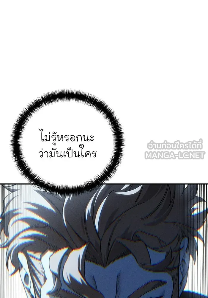 ยอดนักดาบผู้โอบอุ้มดารา ตอนที่ 124 รูปที่ 153