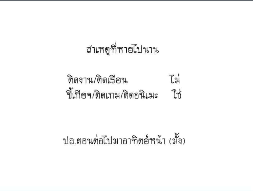 Manga-lc-com อ่านมังงะ อ่านการ์ตูน ออนไลน์ ฟรี Zatsuyou Fuyo Jutsushi ga Jibun no Saikyo ni Kizuku ตอนที่ 1 2 3 4 5 6 7 8 9 10 11 12 13 14 ฟรี ไม่มีโฆษณา Manga-lc - อ่าน มังงะ อ่าน การ์ตูน ออนไลน์ อ่านมังงะ ฟรี