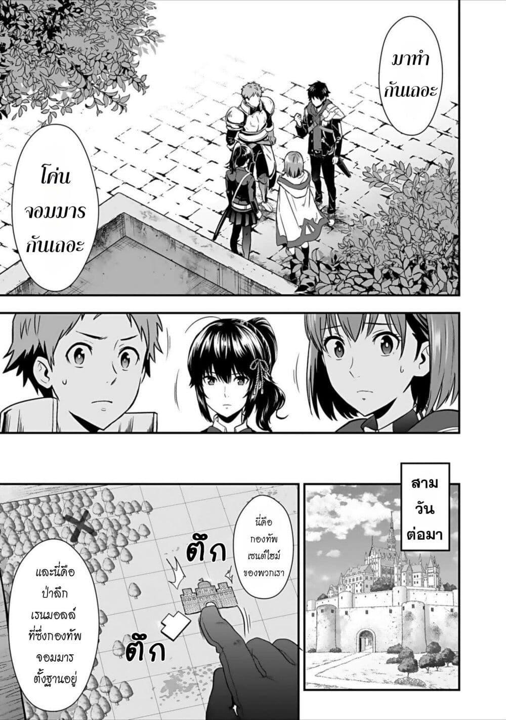 Manga-lc-com อ่านมังงะ อ่านการ์ตูน ออนไลน์ ฟรี Isekai class shoukan saretara R18 no skill o kakutoku shita node, yaritai houdai sasete moraimasu! ตอนที่ 1 2 3 4 5 6 7 8 9 10 11 12 13 14 ฟรี ไม่มีโฆษณา Manga-lc - อ่าน มังงะ อ่าน การ์ตูน ออนไลน์ อ่านมังงะ ฟรี