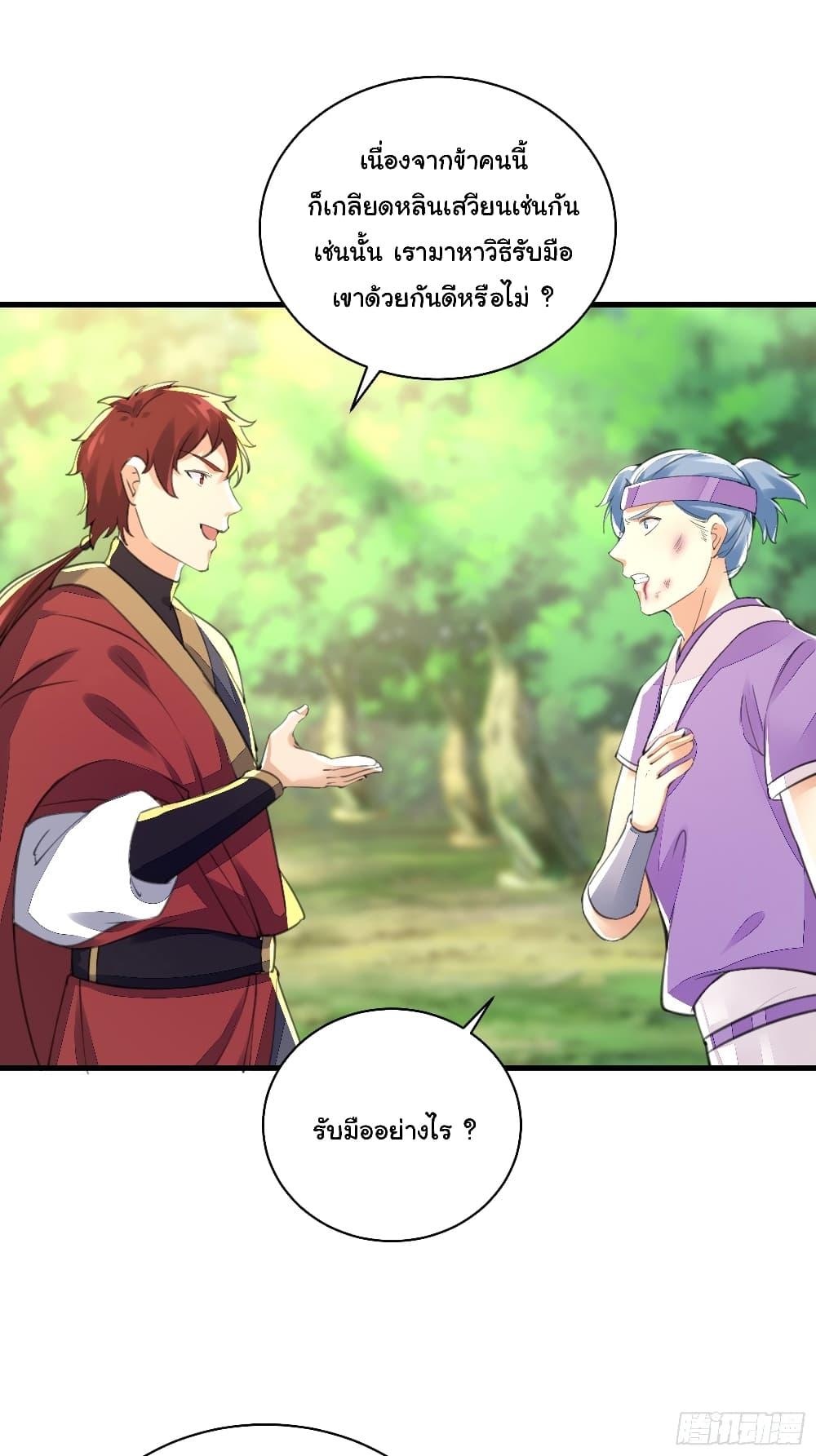 Manga-lc-com อ่านมังงะ อ่านการ์ตูน ออนไลน์ ฟรี Cultivating Immortality Requires a Rich Woman ตอนที่ 1 2 3 4 5 6 7 8 9 10 11 12 13 14 ฟรี ไม่มีโฆษณา Manga-lc - อ่าน มังงะ อ่าน การ์ตูน ออนไลน์ อ่านมังงะ ฟรี