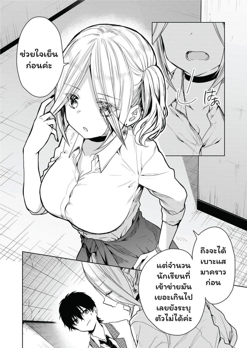 Manga-lc-com อ่านมังงะ อ่านการ์ตูน ออนไลน์ ฟรี Kono Naka ni Hitori, Ore no Yome ga Iru ตอนที่ 1 2 3 4 5 6 7 8 9 10 11 12 13 14 ฟรี ไม่มีโฆษณา Manga-lc - อ่าน มังงะ อ่าน การ์ตูน ออนไลน์ อ่านมังงะ ฟรี