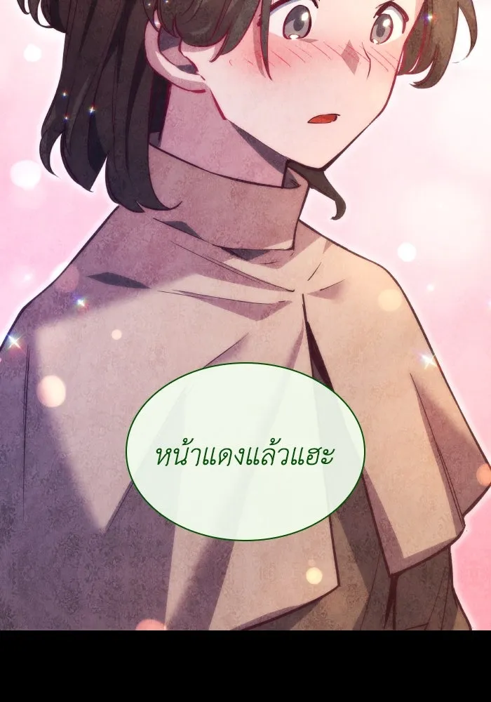 ฟิลเลียโรเซ่กับคำทำนายแห่งมงกุฎหนาม ตอนที่ 134 รูปที่ 31