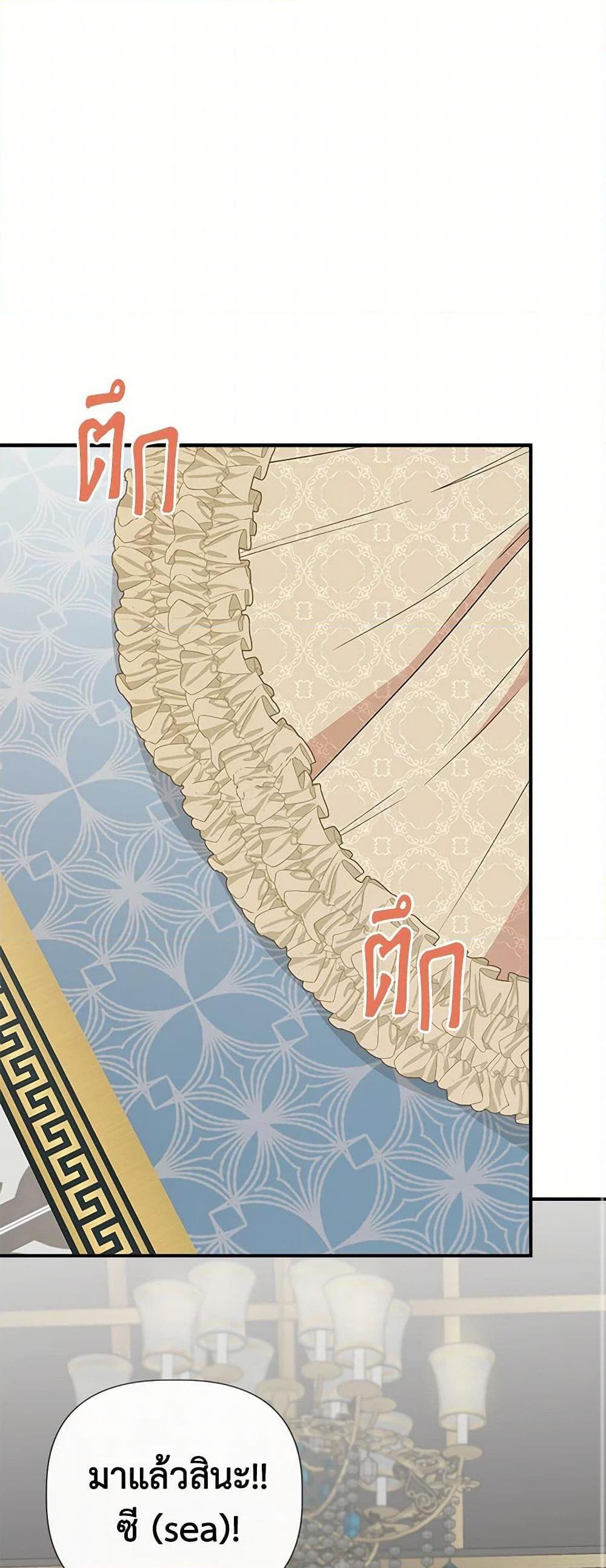 Manga-lc-com อ่านมังงะ อ่านการ์ตูน ออนไลน์ ฟรี I Wasn’t the Cinderella ตอนที่ 1 2 3 4 5 6 7 8 9 10 11 12 13 14 ฟรี ไม่มีโฆษณา Manga-lc - อ่าน มังงะ อ่าน การ์ตูน ออนไลน์ อ่านมังงะ ฟรี