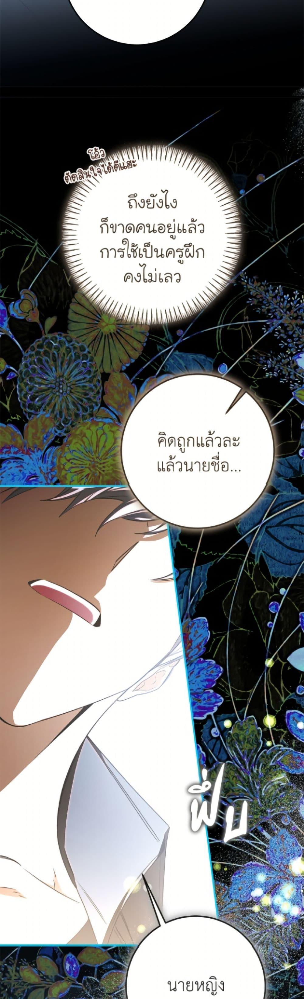 Manga-lc-com อ่านมังงะ อ่านการ์ตูน ออนไลน์ ฟรี I’ve Become the Devil’s Master ตอนที่ 1 2 3 4 5 6 7 8 9 10 11 12 13 14 ฟรี ไม่มีโฆษณา Manga-lc - อ่าน มังงะ อ่าน การ์ตูน ออนไลน์ อ่านมังงะ ฟรี