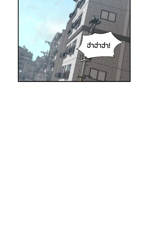 โชคชะตานำพารัก ตอนที่ 5 เจ้าหมอนี่ขยันเหมือนกันแฮะ รูปที่ 118