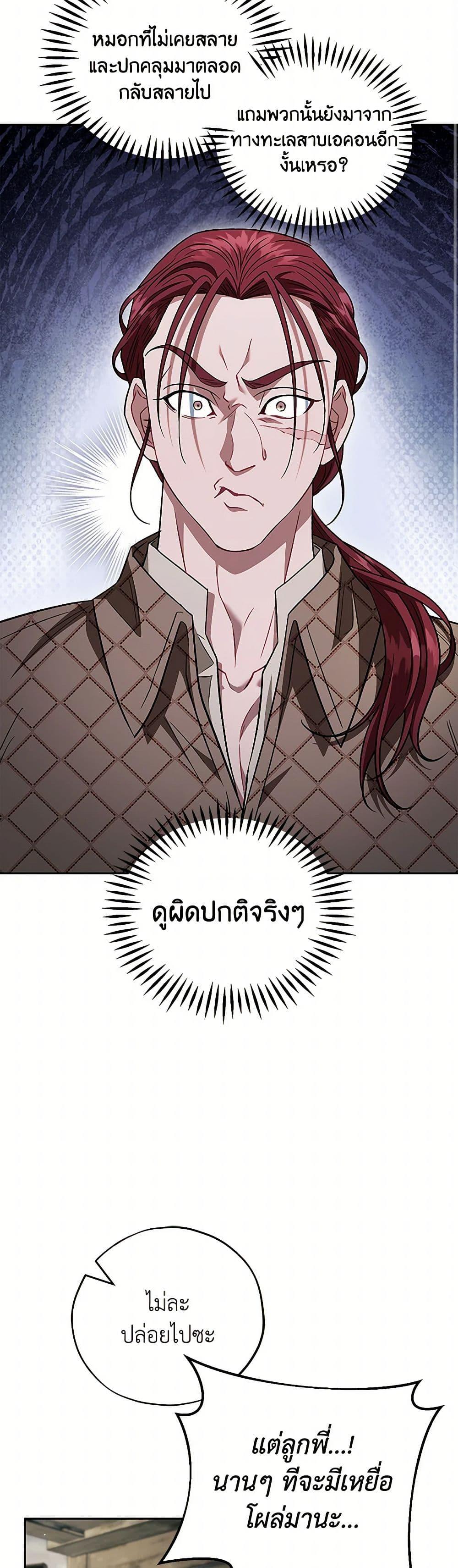 Manga-lc-com อ่านมังงะ อ่านการ์ตูน ออนไลน์ ฟรี I Will Become the Villain’s Poison Taster ตอนที่ 1 2 3 4 5 6 7 8 9 10 11 12 13 14 ฟรี ไม่มีโฆษณา Manga-lc - อ่าน มังงะ อ่าน การ์ตูน ออนไลน์ อ่านมังงะ ฟรี