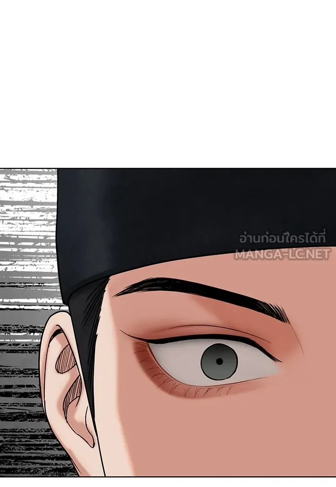 ความลับของสาวร่างทรง ตอนที่ 17 รูปที่ 72