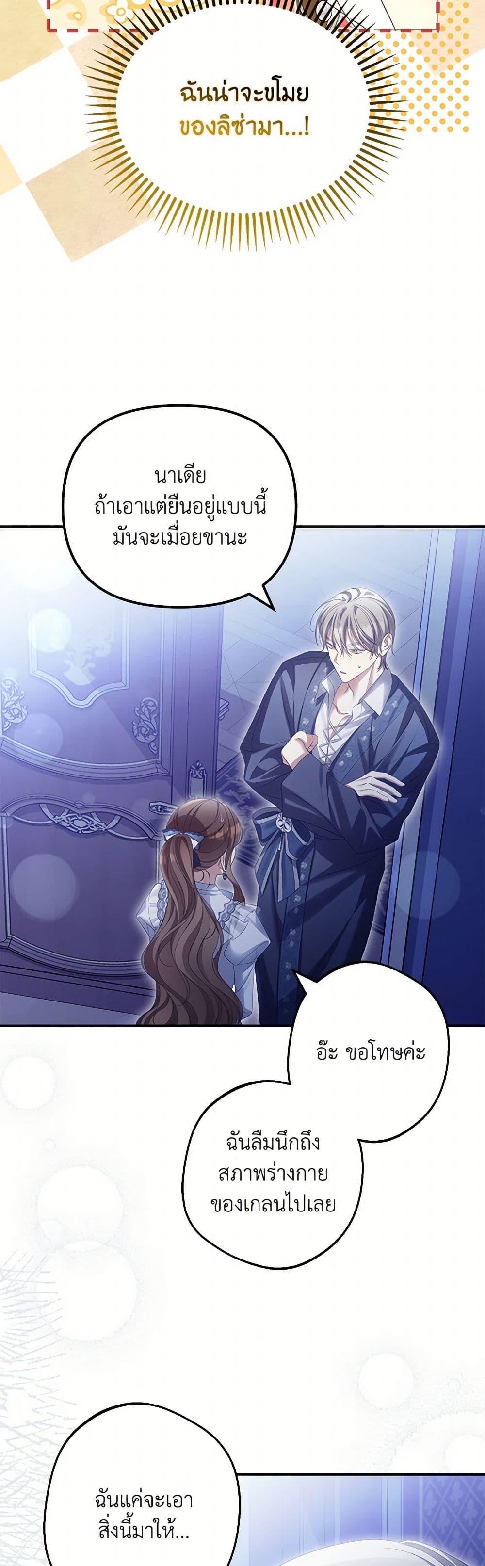 Manga-lc-com อ่านมังงะ อ่านการ์ตูน ออนไลน์ ฟรี Why Are You Obsessed With Your Fake Wife ตอนที่ 1 2 3 4 5 6 7 8 9 10 11 12 13 14 ฟรี ไม่มีโฆษณา Manga-lc - อ่าน มังงะ อ่าน การ์ตูน ออนไลน์ อ่านมังงะ ฟรี