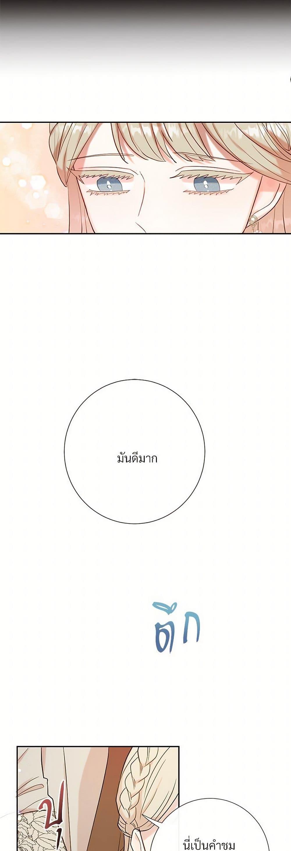 Manga-lc-com อ่านมังงะ อ่านการ์ตูน ออนไลน์ ฟรี Please Don’t Eat Me! ตอนที่ 1 2 3 4 5 6 7 8 9 10 11 12 13 14 ฟรี ไม่มีโฆษณา Manga-lc - อ่าน มังงะ อ่าน การ์ตูน ออนไลน์ อ่านมังงะ ฟรี