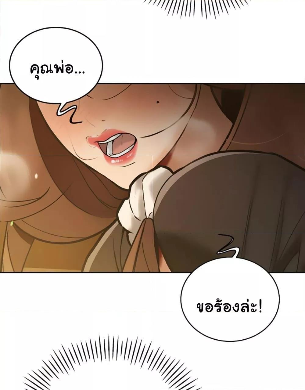 Doujin-Lc- อ่าน โดจิน มังฮวา เกาหลี ญี่ปุ่น จีน แปลไทย Father Is Eating All ตอนที่ 1 2 3 4 5 6 7 8 9 10 11 12 13 14 ฟรี ไม่มีโฆษณา อ่าน โดจิน Manhwa เกาหลี ญี่ปุ่น จีน เรามีครบ คัดมาให้เน้นๆ โดจิน 18+ รับประกันความฟินโดย  Doujin Lc