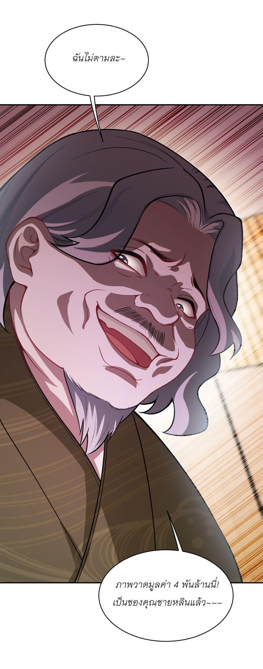 Manga-lc-com อ่านมังงะ อ่านการ์ตูน ออนไลน์ ฟรี Became a Billionaire After Dog Licking Improperly ตอนที่ 1 2 3 4 5 6 7 8 9 10 11 12 13 14 ฟรี ไม่มีโฆษณา Manga-lc - อ่าน มังงะ อ่าน การ์ตูน ออนไลน์ อ่านมังงะ ฟรี