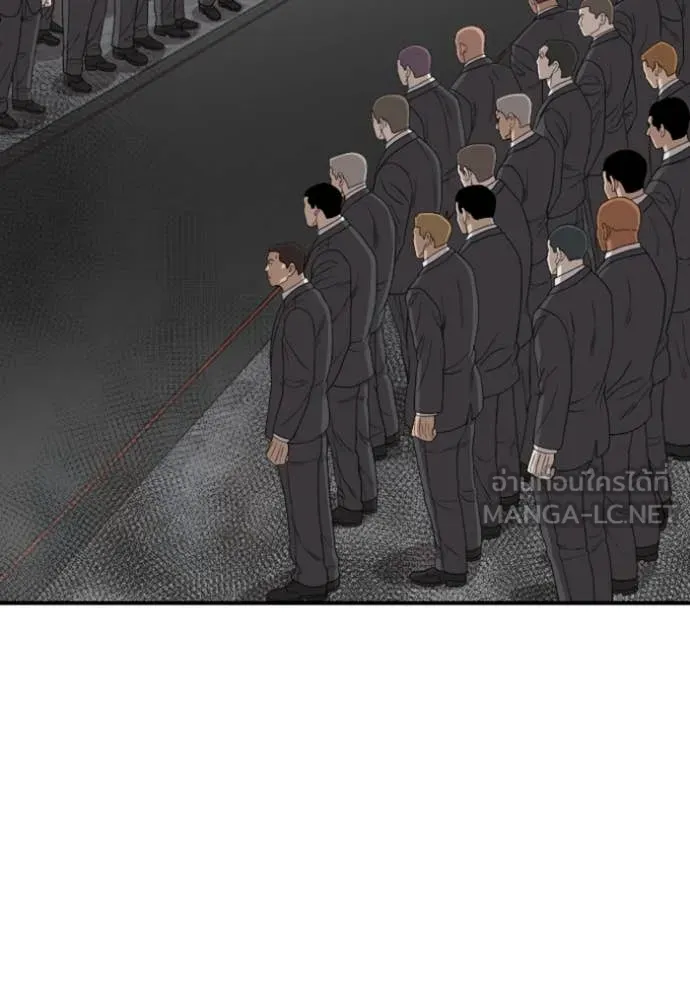 BAD GUY ตอนที่ 264 รูปที่ 5