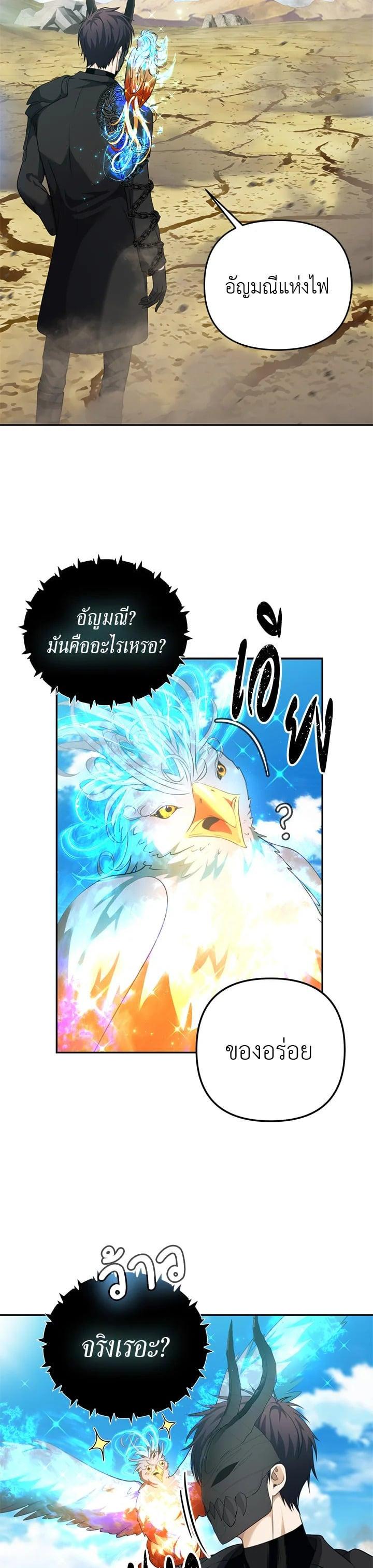 Manga-lc-com อ่านมังงะ อ่านการ์ตูน ออนไลน์ ฟรี Second Life Ranker ตอนที่ 1 2 3 4 5 6 7 8 9 10 11 12 13 14 ฟรี ไม่มีโฆษณา Manga-lc - อ่าน มังงะ อ่าน การ์ตูน ออนไลน์ อ่านมังงะ ฟรี