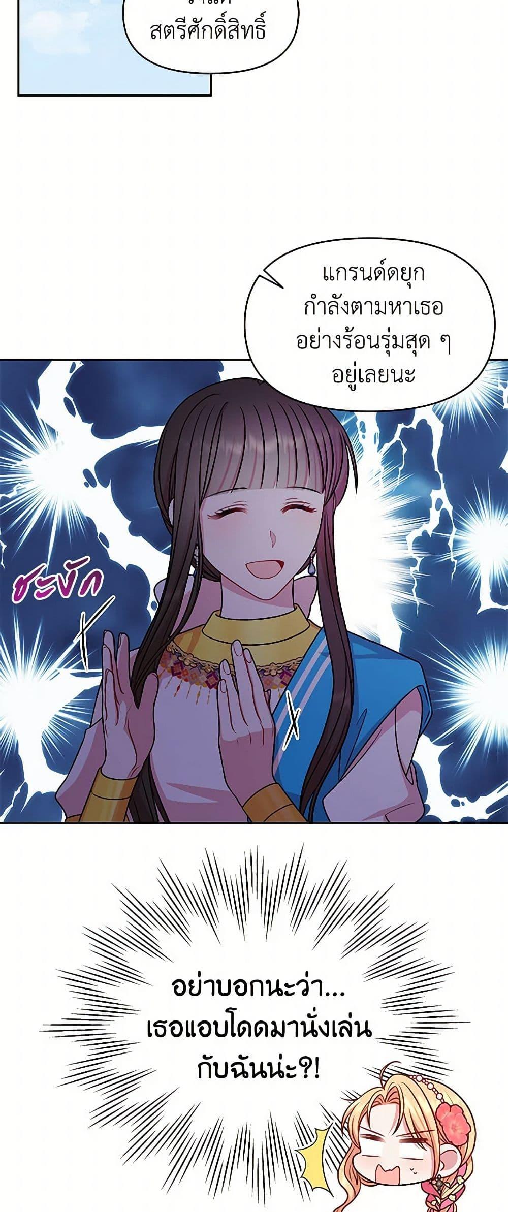 Manga-lc-com อ่านมังงะ อ่านการ์ตูน ออนไลน์ ฟรี My BFF is a Tyrant in Training ตอนที่ 1 2 3 4 5 6 7 8 9 10 11 12 13 14 ฟรี ไม่มีโฆษณา Manga-lc - อ่าน มังงะ อ่าน การ์ตูน ออนไลน์ อ่านมังงะ ฟรี